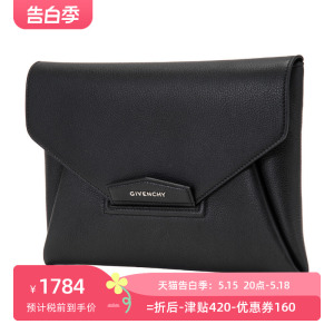 Givenchy/纪梵希GI5227012奢品男女通用羊皮手拿包XY降价