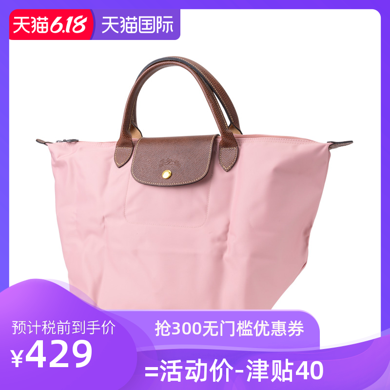 LONGCHAMP/珑骧女LC1623089时尚饺子包手提挎包购物袋春夏新款XY