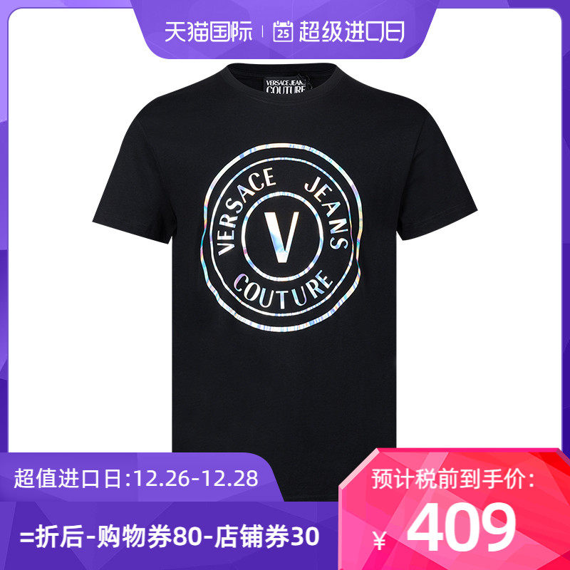 网球风Versace/范思哲logo虹彩光泽印花全棉短袖T恤男士XY精选