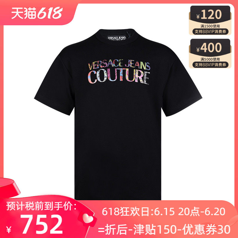Versace/范思哲男经典巴洛克logo印花全棉短袖T恤男士2023新款XY