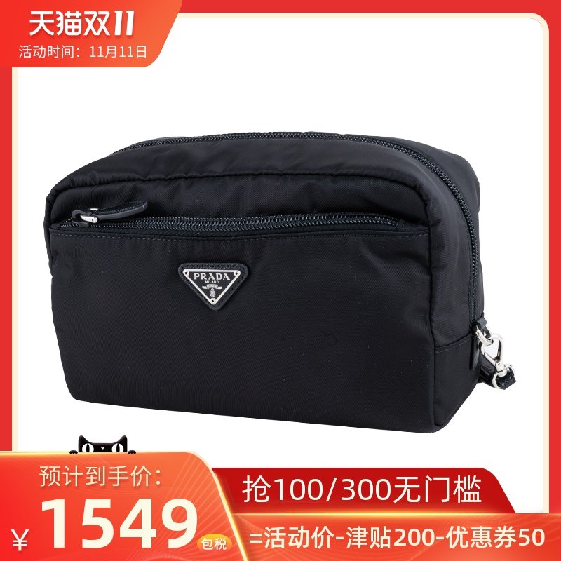 Prada/普拉达男休闲金属三角标手挽包手拎包化妆包20年秋冬新款XY