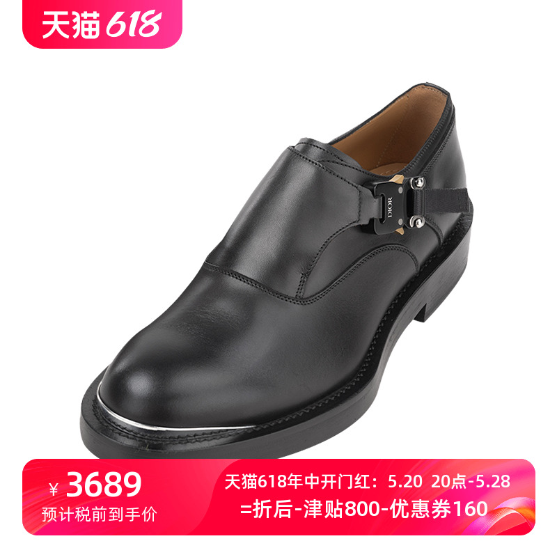 Dior字母logo休闲商务皮鞋男士