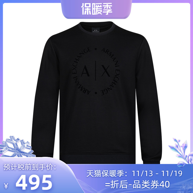 网球风Armani Exchange阿玛尼男字母logo套头卫衣男士XY