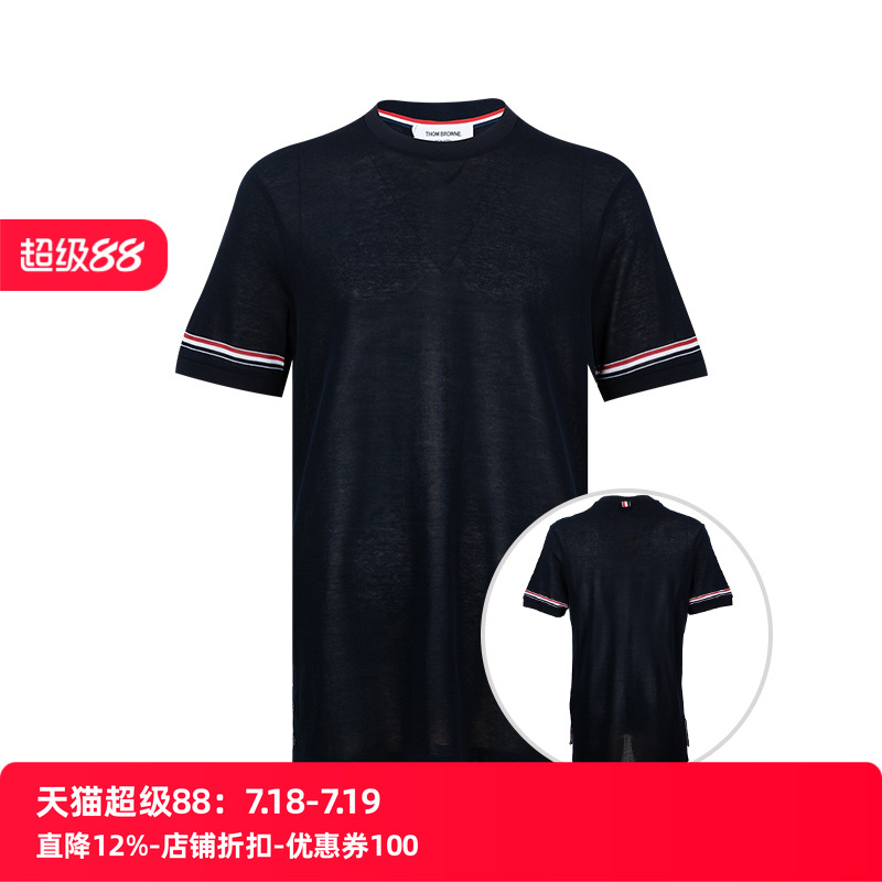 ThomBrowne条纹全棉短袖T恤男士