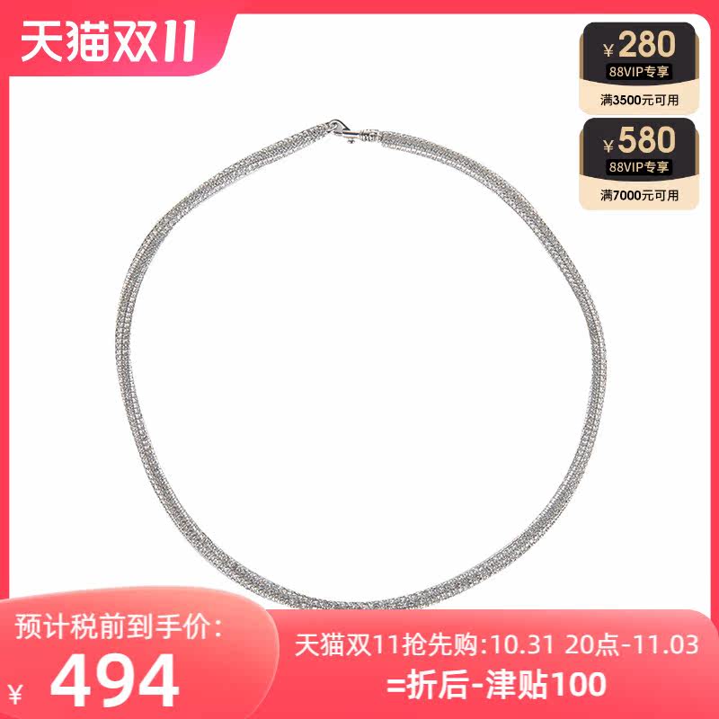 Swarovski/施华洛世奇SW5382194拼接链条项链女士新款XY限定使用感如何?