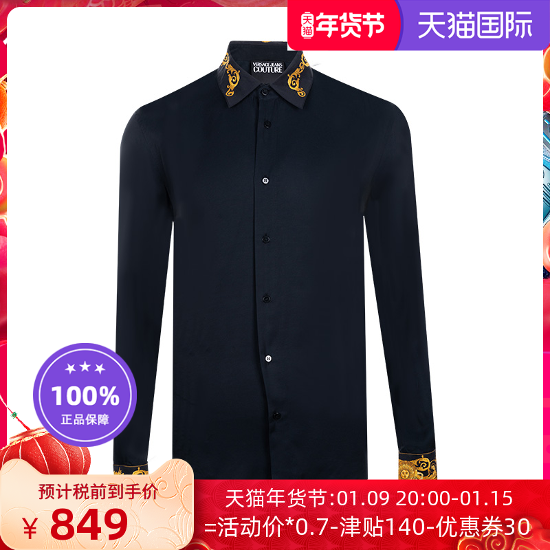 Versace Jeans Couture/范思哲印花长袖衬衫男士21年春季新款XY