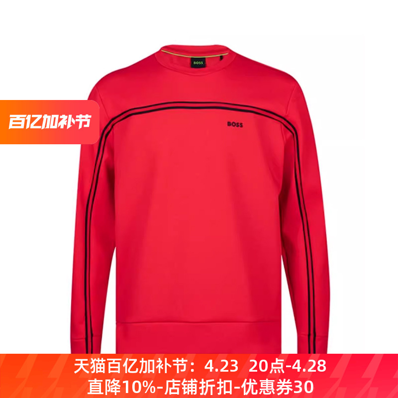 Hugo Boss雨果-博斯男经典字母logo套头卫衣男士2025秋冬新款XY