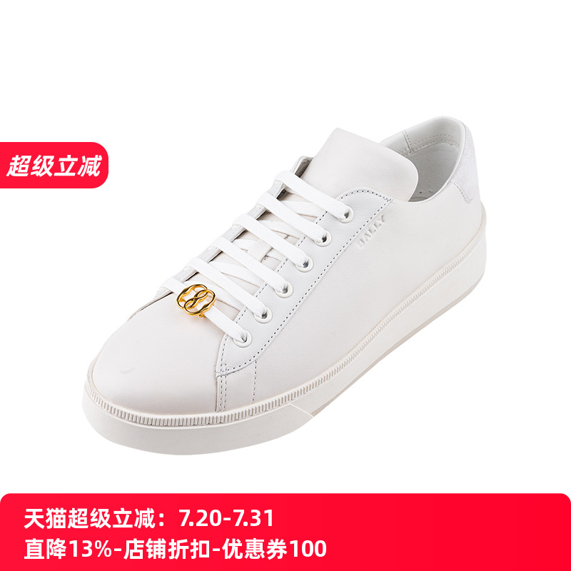 Bally/巴利男字母logo休闲板鞋运动鞋男士春秋款XY促销