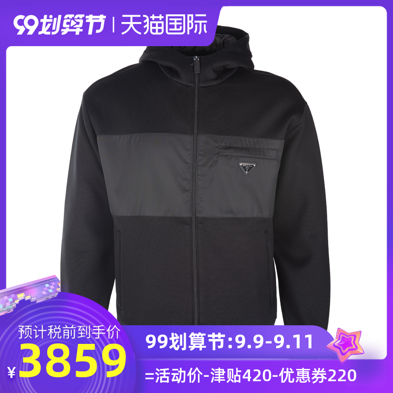 Prada/普拉达男士连帽拼接夹克外套20年PRUJL0441R4H新款XY