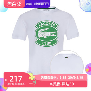 拉科斯特鳄鱼印花全棉短袖 T恤男春新款 Lacoste 潮人同款 XY精选