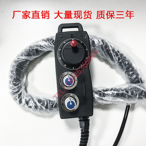 远瞻EHDW-BE4S-IM手轮
