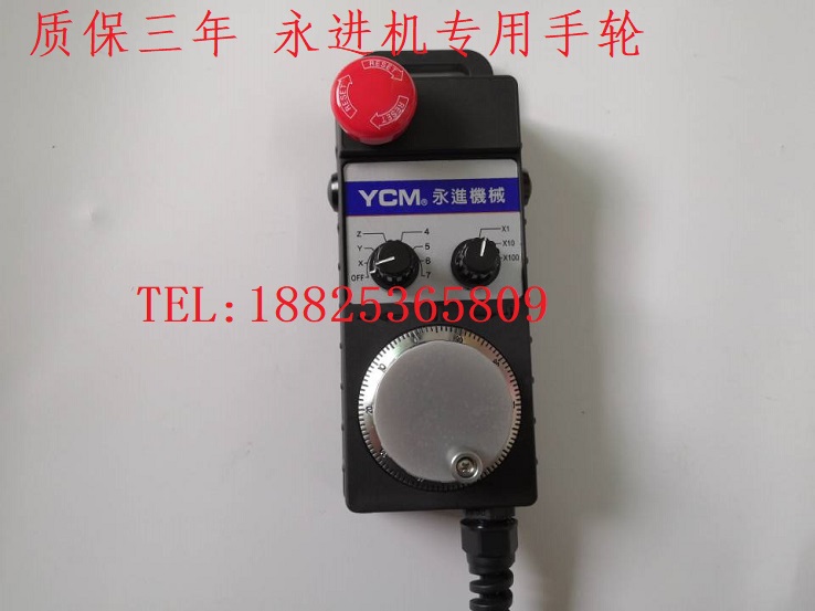 台湾远瞻YCM永进机IHDW-BLACS-IM-D25 IHDW-BLEBS-IM-D25电子手轮