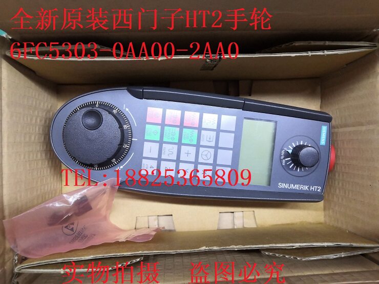 西门子电子手轮6FX2007-1AC04