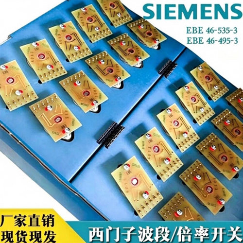 西门子倍率EBE46-535-3波段开关