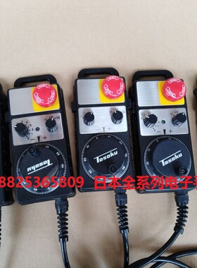 日本永进机HM115 HM121 HM11D HC115-03 HC111东侧TOSOKU电子手轮