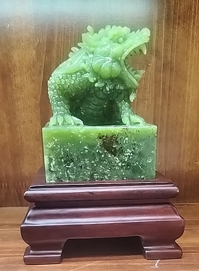 天然南玉貔貅印章玉玺绿色摆件篆刻印章