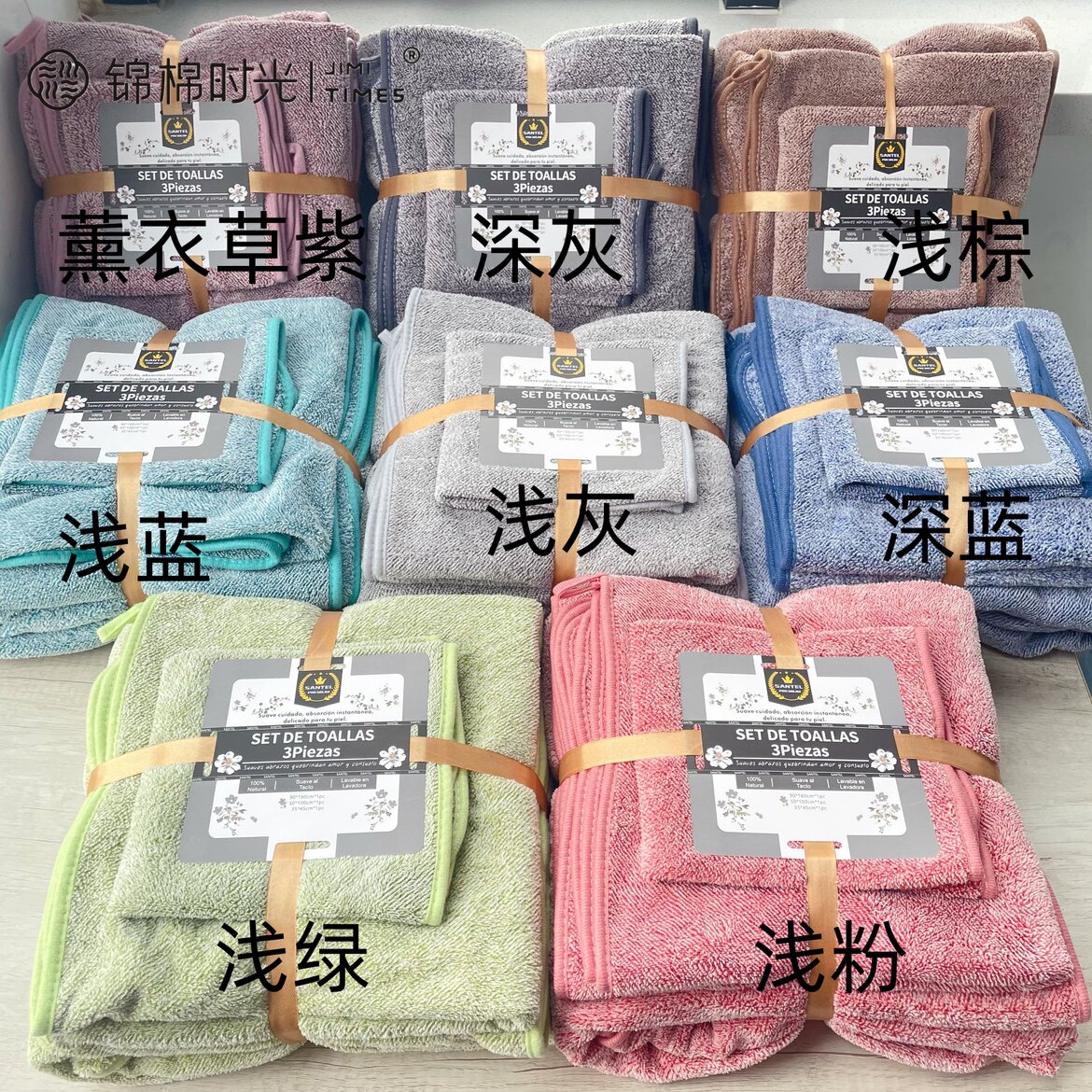 高档大浴巾三件套礼盒装外贸单超强吸水速干不掉毛男女情侣套巾