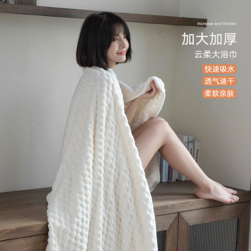 新款云朵格毛巾浴巾加厚金龟绒