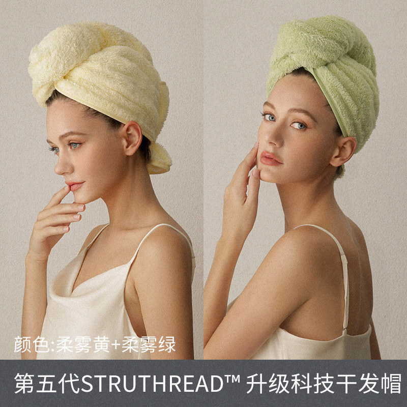 纯棉干发帽女10A抗菌宽尾干发帽