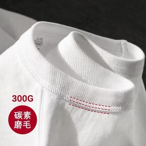 300g新疆重磅100%纯棉短袖男同款纯白t恤圆领落肩宽松纯色打底衫