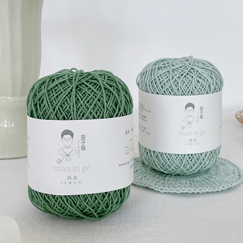 3号珍珠蕾丝线强捻中粗手工钩针