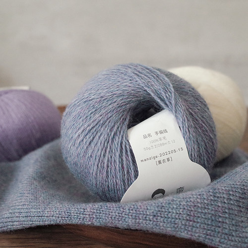 蛮子哥细羊毛线单股双股提花编织