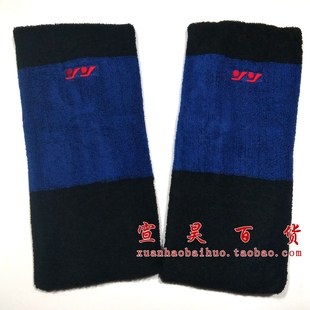 长2 加厚保暖正品 弹性舒适耐穿 毛巾料 9厘米 中老年人专用护膝