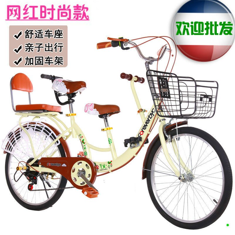 亲子母子自行车22寸24寸成人女式双三人座带小孩宝宝接送孩子母车|ruв категории велосипед/езда оборудования/запасных частей, велосипед, вагон матери и ребенка/родителей машину - от Buy2taobao.com для оказания профессиональной услуги покупки агента Taobao