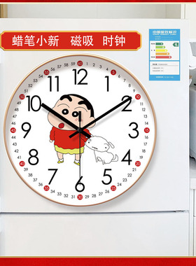 蜡笔小新磁吸钟表冰箱贴装饰静音