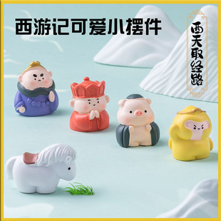 电脑显示屏西游记文创小摆件电视机上车内中控台饰品可爱桌面公仔