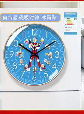 奥特曼磁吸钟表冰箱贴儿童男孩