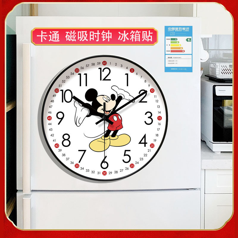 卡通冰箱贴磁吸时钟米奇米妮磁贴