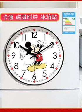 卡通冰箱贴磁吸时钟米奇米妮磁贴