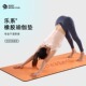 瑜伽垫健身垫家用女生专用防滑加厚橡胶隔音地垫减震静音运动垫子