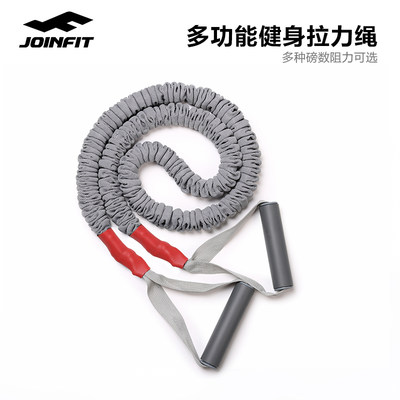 JOINFIT弹力绳家用健身拉力器