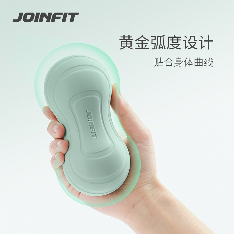 joinfit肌肉放松颈膜经络按摩球