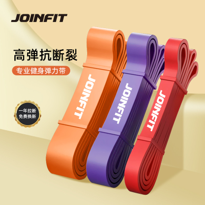 JOINFIT阻力带力量训练弹力带