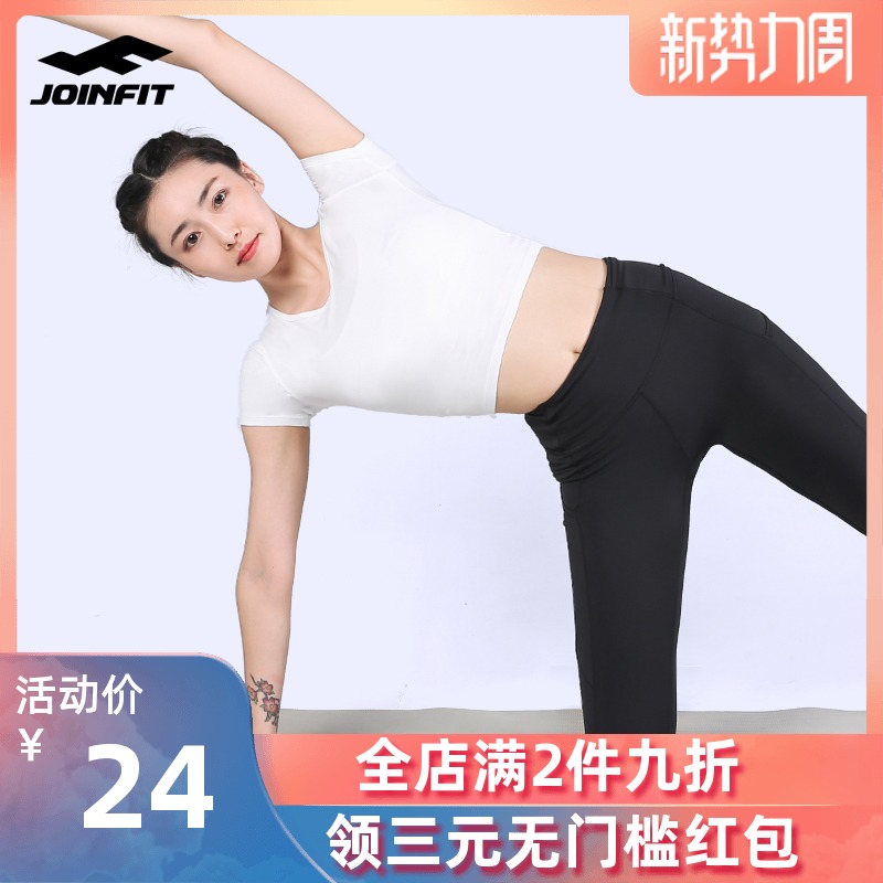 Joinfit瑜伽垫女 加厚防滑运动便携护膝盖护肘跪垫 平板支撑健身在类目 运动/瑜伽/健身/球迷用品, 瑜伽, 瑜伽垫中 - 来自Buy2taobao.com提供专业的淘宝代购服务
