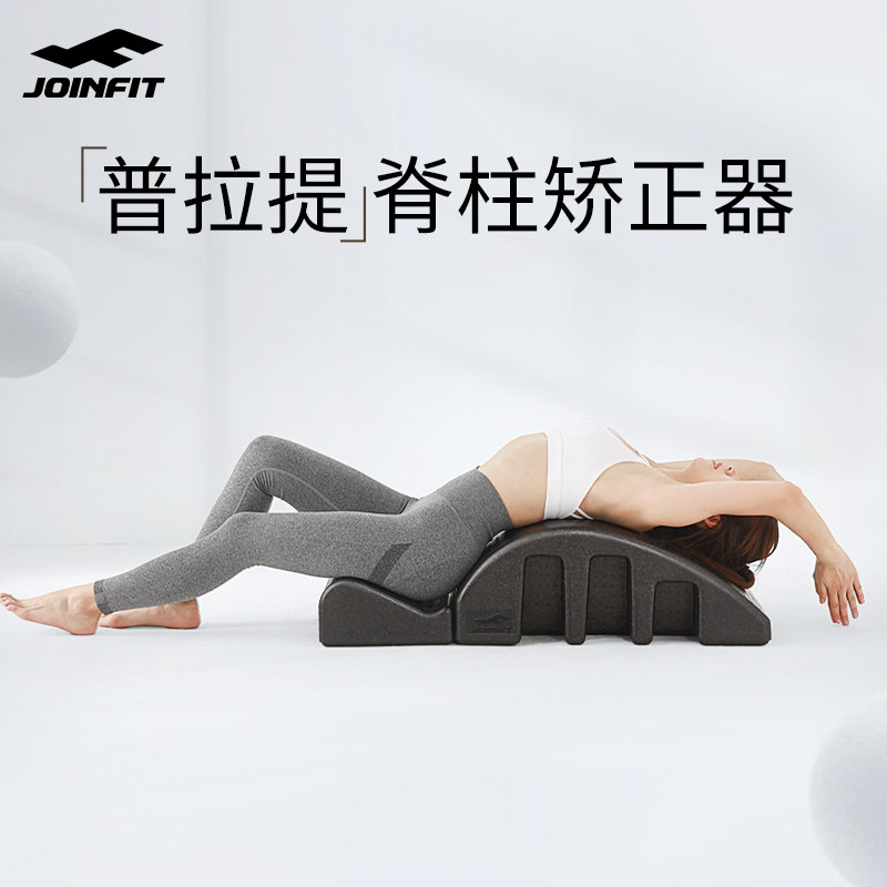 JOINFIT脊椎侧弯矫正器