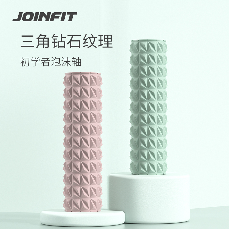 Joinfit泡沫轴肌肉放松狼牙滚轴棒瘦小腿按摩器材瑜伽柱健身滚