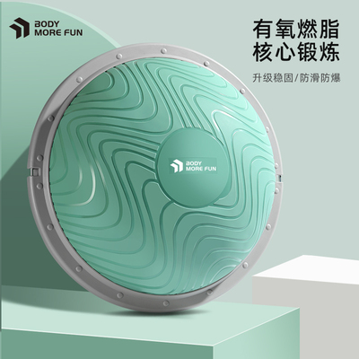 波速球升级防滑燃脂塑形核心训练