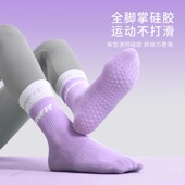 joinfit瑜伽袜子防滑袜专业女普拉提中长筒压力袜室内运动健身袜
