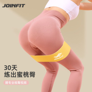 JOINFIT弹力带练臀健身弹力圈