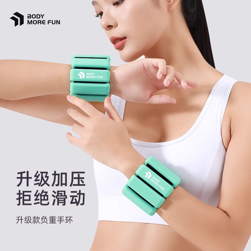 负重手环沙袋训练装备运动跑步铅块配重神器手腕重力增重绑腿脚环
