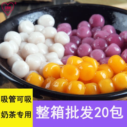 小珍珠芋圆成品黑泷堂紫薯香芋