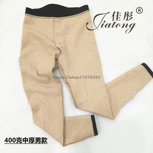 羊毛加桑蚕丝加长加大护膝云朵裤 佳彤2067男士 中厚保暖裤