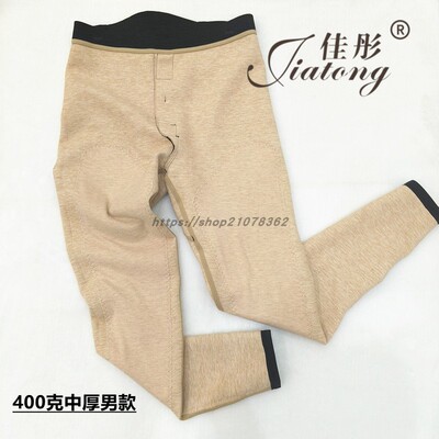 男士中厚羊毛蚕丝保暖裤