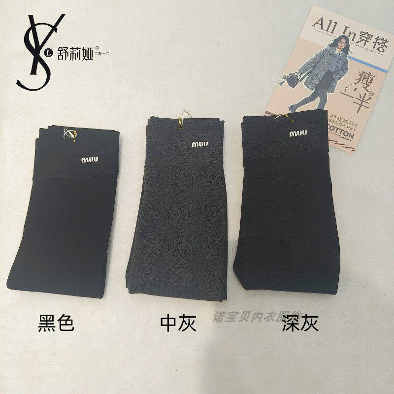 舒莉娅2605瘦一半竖条棉一线保暖裤