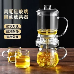 玻璃自动茶具套装 家用简易喝茶杯功夫茶壶全自动一体懒人泡茶神器