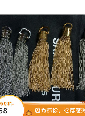新品圣罗兰流苏链条包穗链挂包